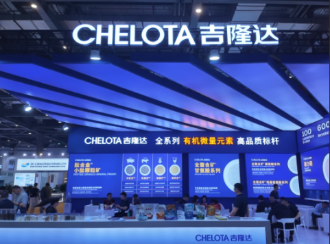 吉隆达携四大体系十大拳头产品亮相2026饲料工业展览会！