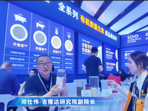 破解养殖痛点！吉隆达“独特技术”为养殖提质增效！