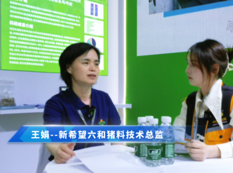 新希望六和饲料质量始终稳定如一！以技术创新持续优化造肉成本！