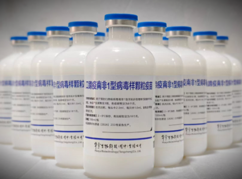 突发南非1型口蹄疫！无苗可用？华宇生物首批南非1型口蹄疫疫苗已交付使用！