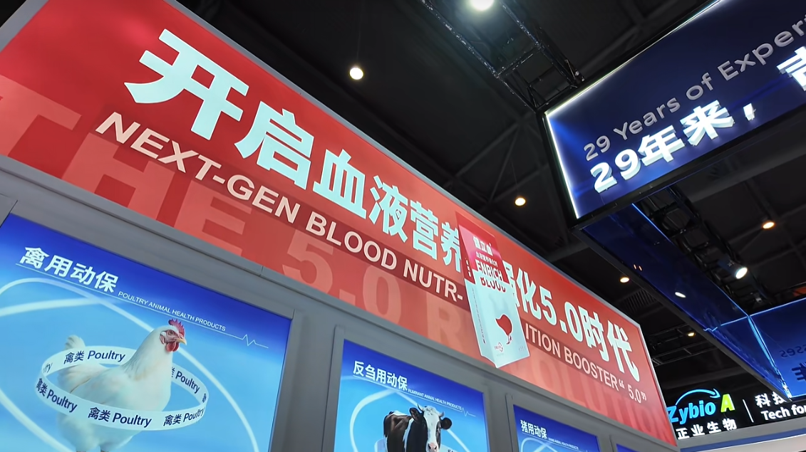 母猪补铁≠补血!吉隆达健立血开启血液营养5.0时代!