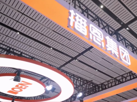 母仔一体化营养专家-播恩集团!精彩亮相第23届中国畜牧业博览会!