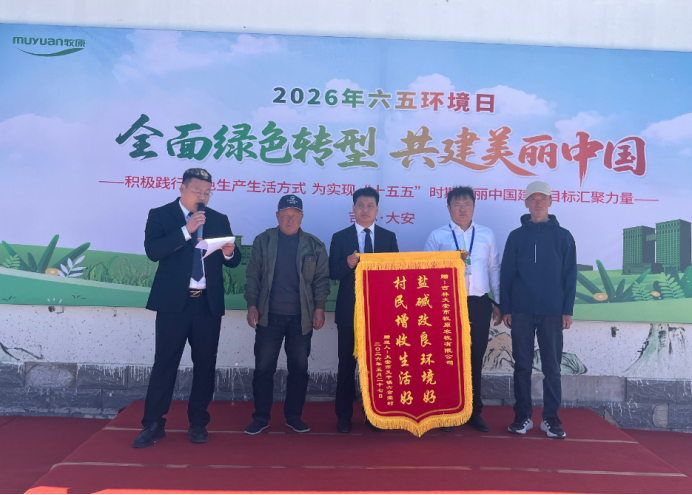 从“白色盐碱”到“黄金稻浪”：牧原循环经济“浇”出大安新沃土