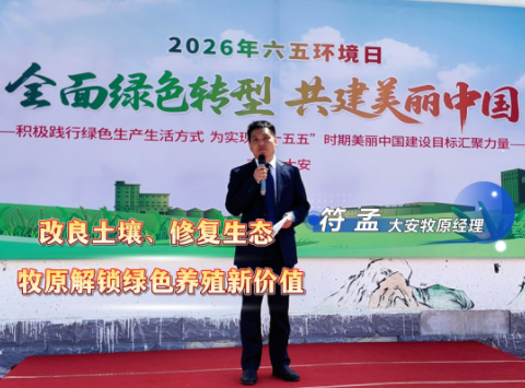 盐碱荒地脱变为丰产良田！牧原种养循环模式助农增收10亿元！