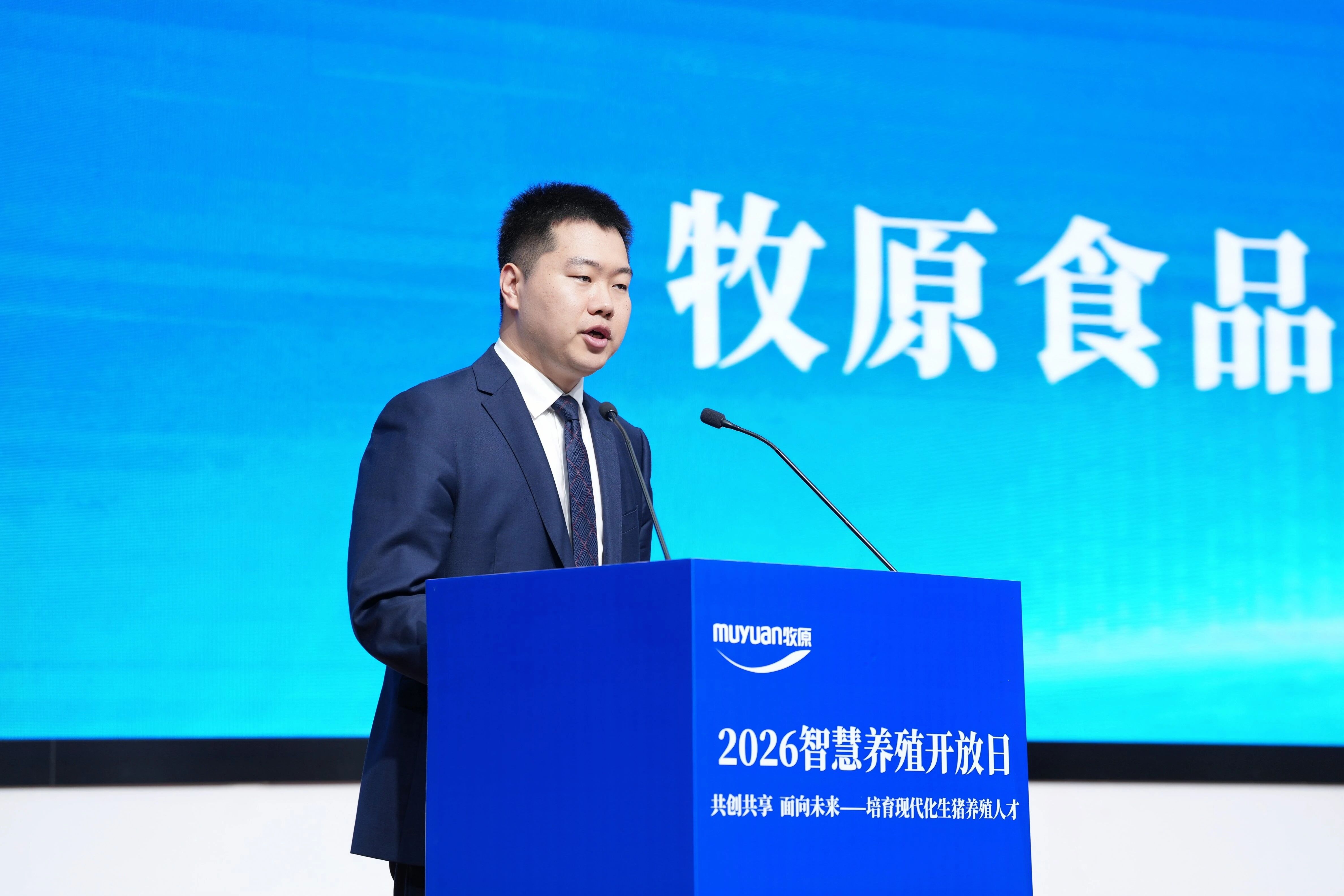 牧原股份：养猪完全成本目标是11.5元/kg以下！优秀场线的养殖成本在11元/kg以下！