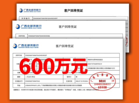 扬翔集团自身受灾严重!依旧捐助现金600万元并持续援助食品及物资!