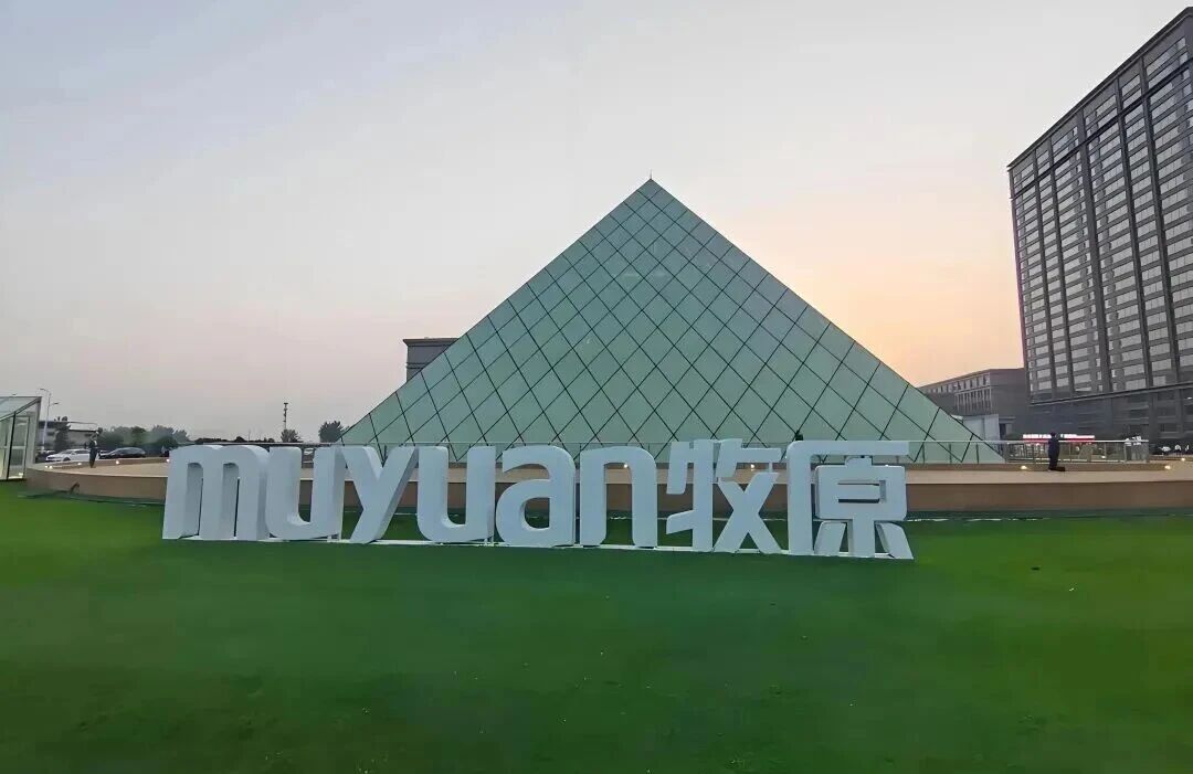 牧原股份半年报：成本持续下降 周期低谷筑牢核心竞争力