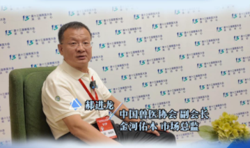 金河佑本——以佑为本！为规模场提供安全、高效、稳定的优质疫苗及配套服务！