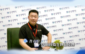 现代化中兽药新思路!增免嘉、嘉蓝清背后的三位一体防控方案!