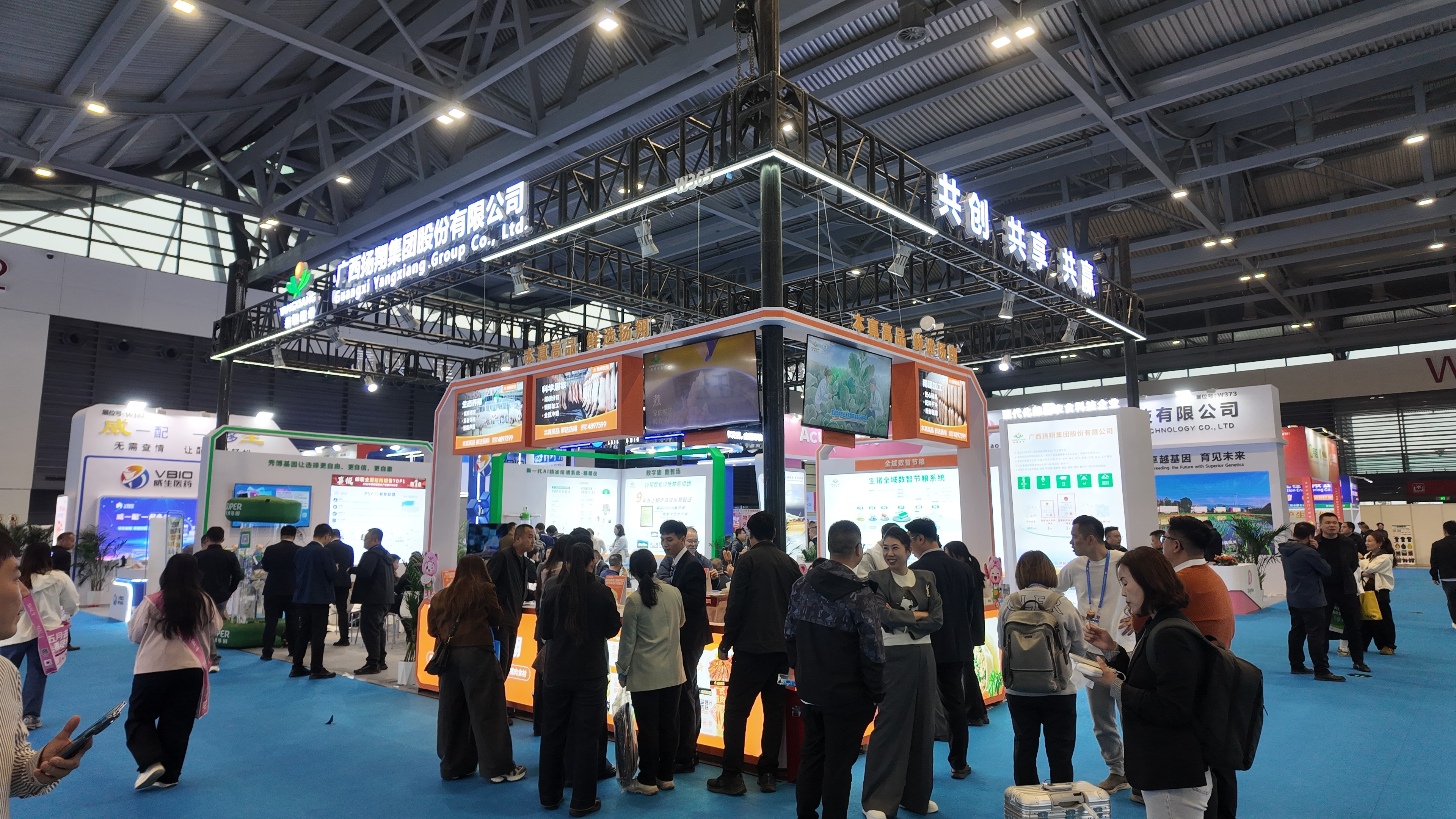 扬翔集团亮相第十五届李曼中国养猪大会暨世界猪业博览会