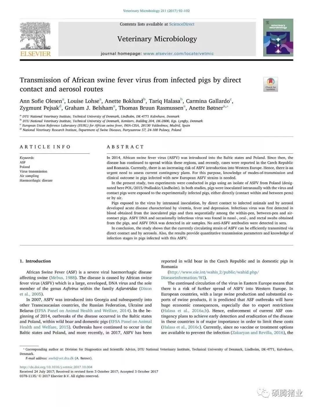 拔牙失败的原因找到了！ASFV毒株可以通过直接接触和气溶胶有效传播