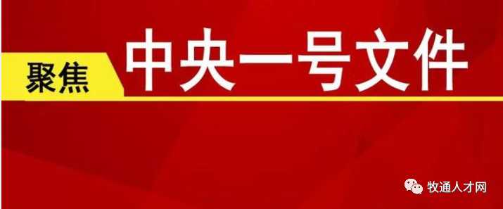 盘点：2020年影响养猪业发展的十大政策