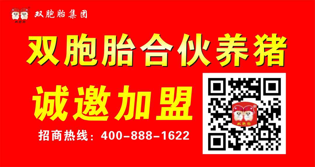 饲料界奥斯卡！双胞胎蝉联中国十大饲料领军企业