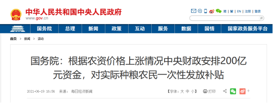 中国养猪网