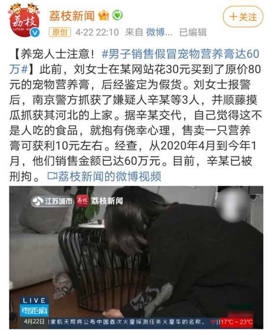 网购兽药成为假冒伪劣兽药泛滥的重灾区，网购兽药要注意了